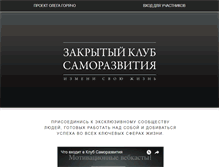 Tablet Screenshot of menlifestyle.ru